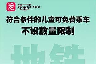 VAR抢戏！亚冠横滨曼谷联加时赛VAR3次介入，主裁2次维持原判